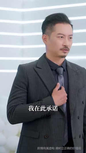 宝刀未老之再来一次(80集)  宝刀未老之再来一次(80集) 好看短剧看不停