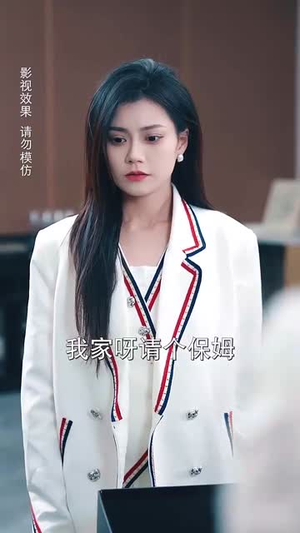 裴律请降临我手心(70集) 裴律请降临我手心(70集) 好看上头短剧