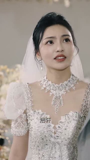 错爱迷途真爱归处（38集） 超好看的短剧