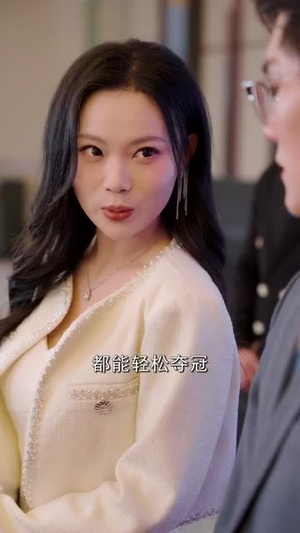 请让我触碰你（77集） 第二季