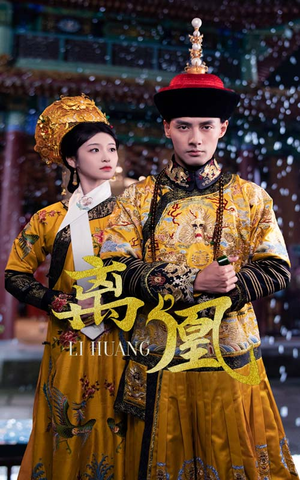 宫锁棠梨(79集)  宫锁棠梨(79集) 女主谁演的