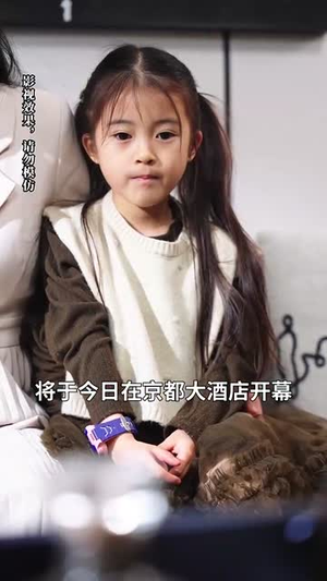 萌娃三姐弟来助攻爹地动心啦(70集)  萌娃三姐弟来助攻爹地动心啦(70集) 夸克网盘观看