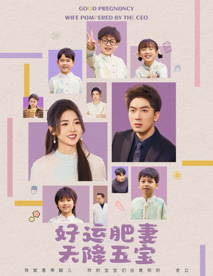 杏林春深（74集） 在线免费观影