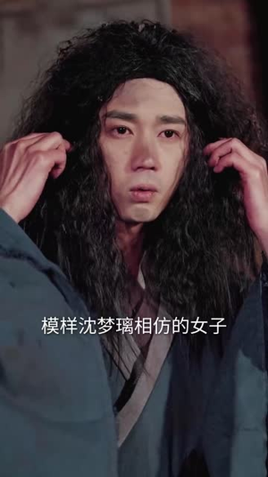 和离后,她带崽嫁入太子府(60集) 和离后,她带崽嫁入太子府(60集)免费版