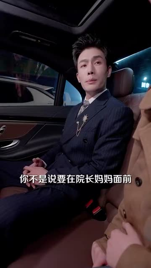 玻璃婚约(92集) 玻璃婚约(92集)让你一口气看完