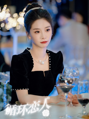 循环恋人(62集) 循环恋人(62集)短剧解说全集