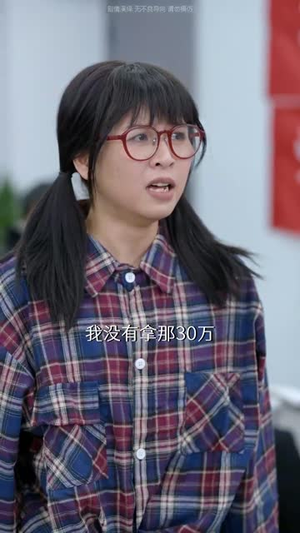 教室里的第三只手(30集) 教室里的第三只手(30集)贝贝短剧分享