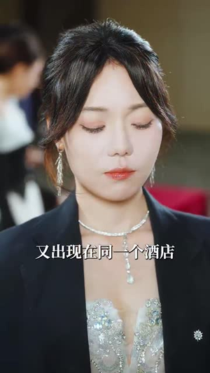 误撩(74集) 误撩(74集)热播短剧来袭