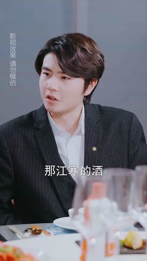 寒门司令（69集）看精彩短剧