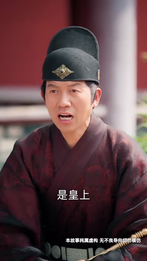 花开时节动京城（61集） 番茄短剧看全集