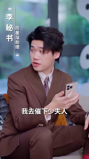 替嫁后被太子爷宠上天（80集） 高分推荐免费看