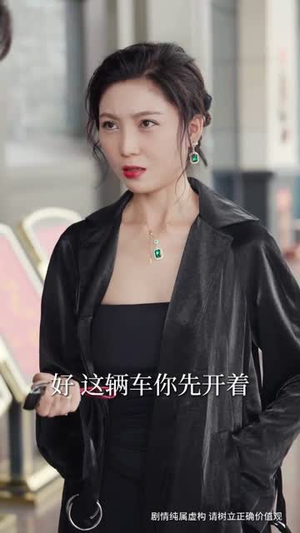 厨神老爸不好惹(66集)  厨神老爸不好惹(66集) 今日短剧分享