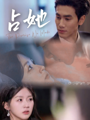 占她(68集)  占她(68集) 全集一网打尽