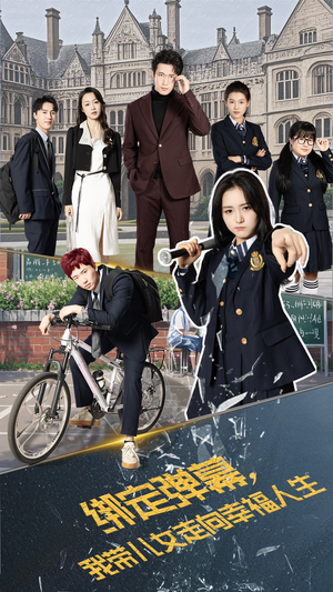 绑定弹幕我带儿女走向幸福人生(73集) 绑定弹幕我带儿女走向幸福人生(73集)超甜短剧分享