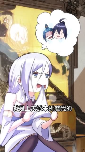 玄幻我无敌从败家开始(46集) 玄幻我无敌从败家开始(46集)精彩片段