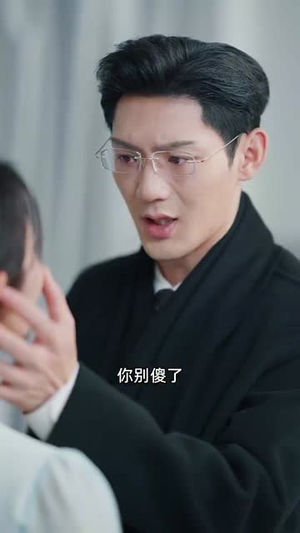 兼祧两房后老公自食恶果了（31集）短剧推荐来了