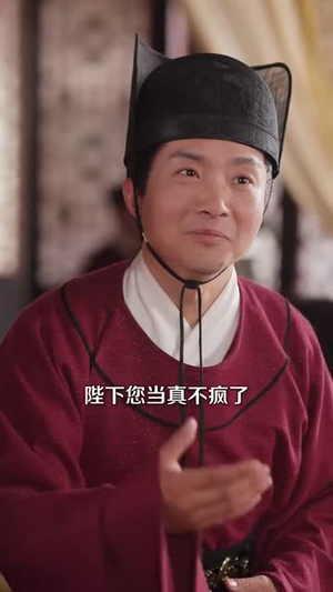 一眼穿心双重人格皇帝爱上我(96集) 一眼穿心双重人格皇帝爱上我(96集)热门短剧免费看