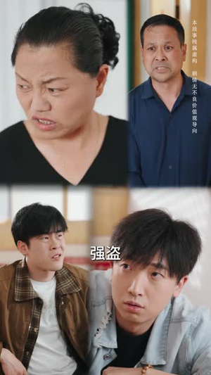 妈妈的长寿面(56集) 妈妈的长寿面(56集)短剧精彩绝伦