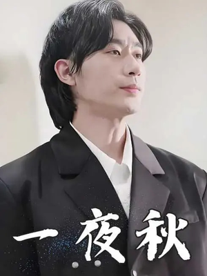 陆少宠妻如命(100集) 陆少宠妻如命(100集)视频在线看