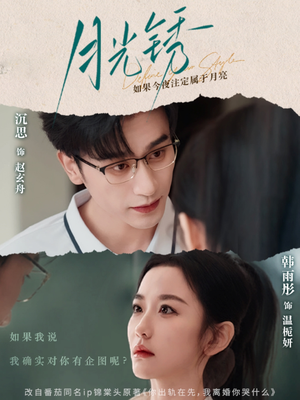 云中烙(80集) 云中烙(80集)精彩短剧热播