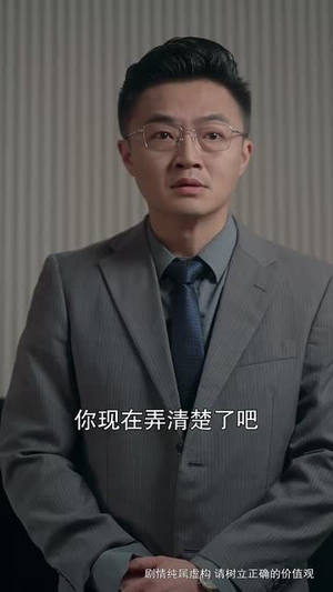 裂缝里的阳光（75集）短剧追不停