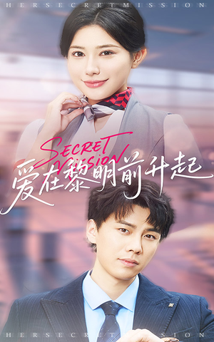 云端秘码(68集) 云端秘码(68集)大结局一气呵成