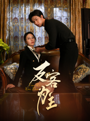 七年谜情(70集) 七年谜情(70集)女主谁演的