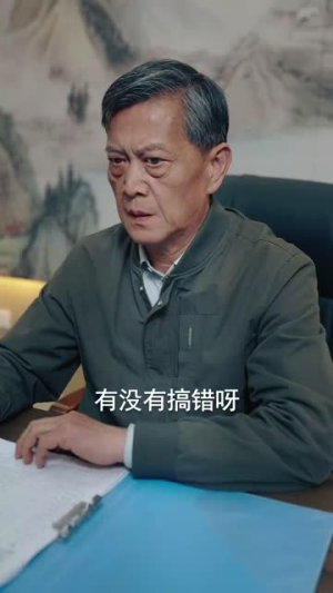 求求你收手吧，演习早结束了（84集）网络小短剧