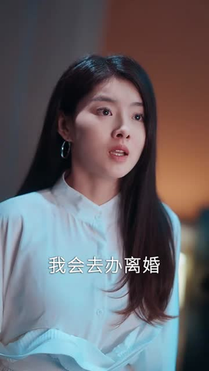 白月光反击说明书（89集）让你一口气看完