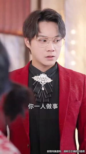 作茧自缚(68集) 作茧自缚(68集)甜宠短剧追到爽