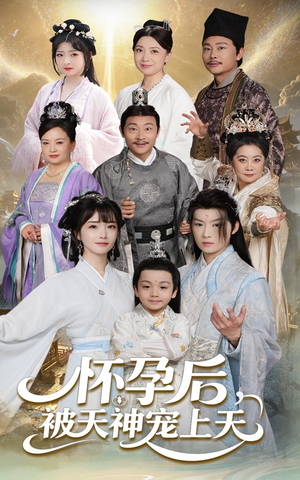 一日神劫（70集）免费观看