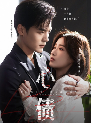 心债（50集）演的怎么样