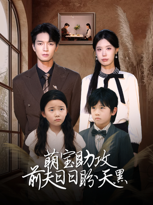 错爱成婚 （72集）最热门短剧来了