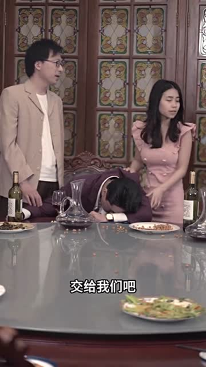 婚陷迷局（41集）全集