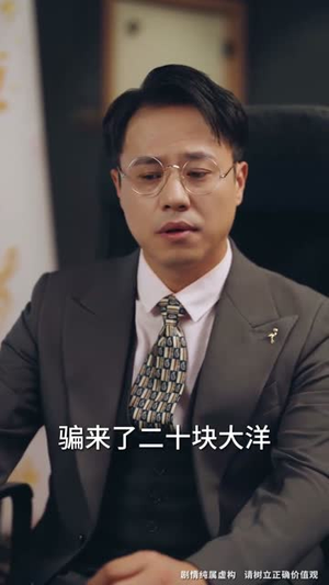 重生后,我选择不再原谅(70集) 重生后,我选择不再原谅(70集)火爆短剧抢先看