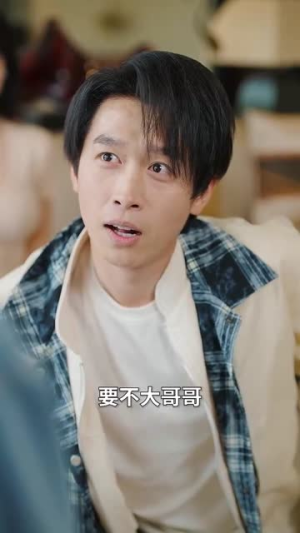 月老逼我谈恋爱（75集）一起追短剧吧