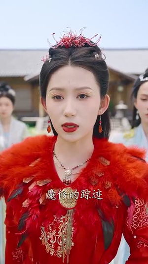 我本凡骨（76集）短剧分享剧集