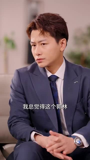 不法禁区(60集) 不法禁区(60集)精彩好看短剧