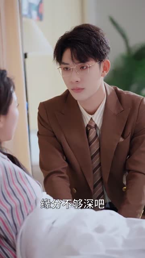 婚宠叶总对妻着迷(86集) 婚宠叶总对妻着迷(86集)短剧免费看全集