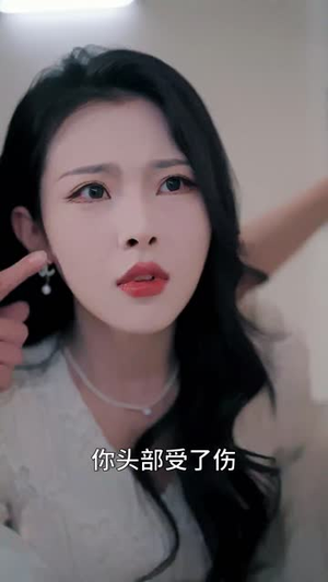 闪婚后叶总宠妻成魔(86集) 闪婚后叶总宠妻成魔(86集)热门短剧来袭