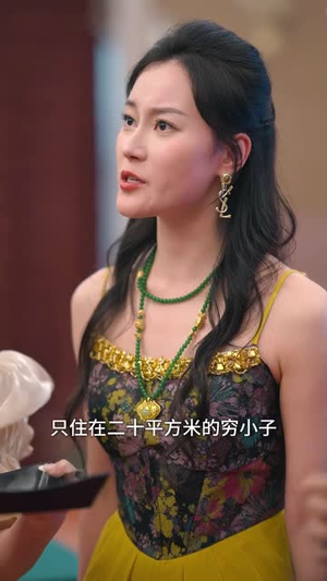 双界倒爷之女帝是我网友（60集）精彩短剧追不停