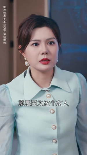 莹火安能替月光（57集）好看短剧推荐