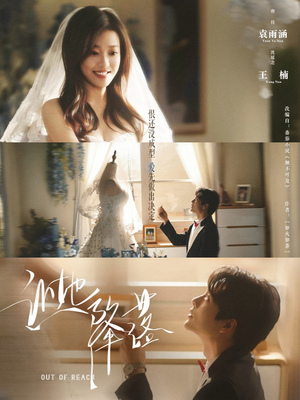 让她降落(70集) 让她降落(70集)一口气追完短剧