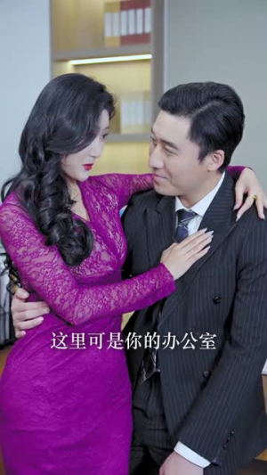 男人四十(72集) 男人四十(72集)短剧太上头了