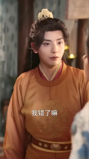 成何体统(89集) 成何体统(89集)短剧推荐来了