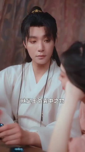 医妃傻,王爷爆,互飙演技哈哈笑(81集) 医妃傻,王爷爆,互飙演技哈哈笑(81集)在线看