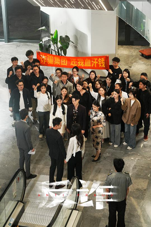 反诈(44集) 反诈(44集)热门短剧大全