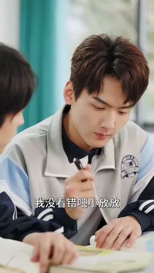 你是不是喜欢我(68集) 你是不是喜欢我(68集)80到100集