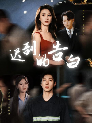 一念焚尽旧温凉(64集) 一念焚尽旧温凉(64集)短剧在线更新