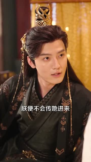 瑾烬云天(75集) 瑾烬云天(75集)免费全集短剧